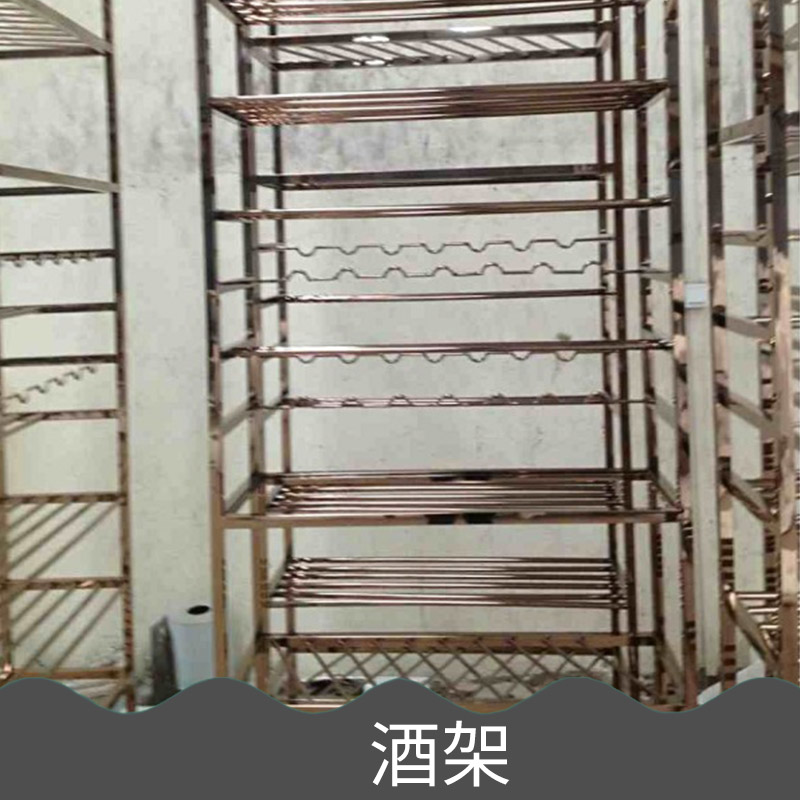 酒架圖片/酒架樣板圖 (2)
