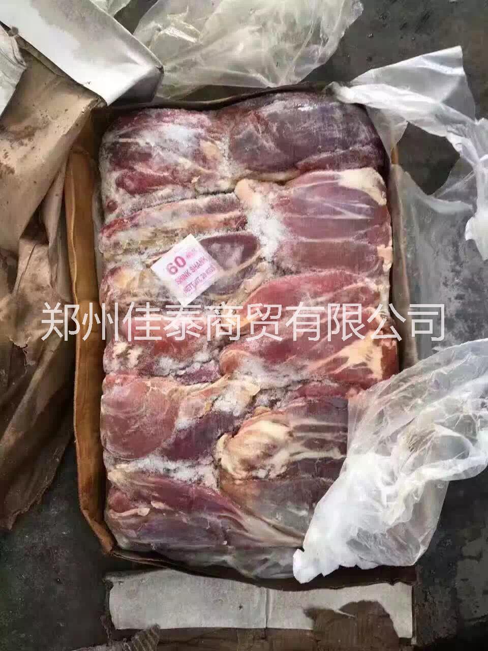 冷凍牛腱圖片/冷凍牛腱樣板圖 (1)