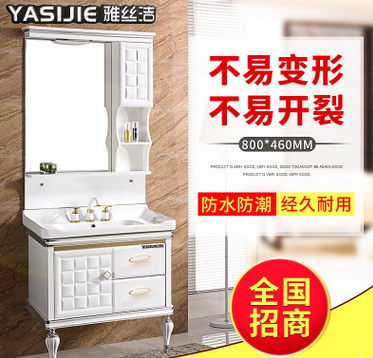 PVC衛(wèi)浴柜圖片/PVC衛(wèi)浴柜樣板圖 (1)