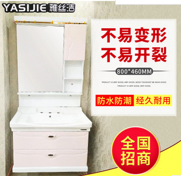 浴室柜圖片/浴室柜樣板圖 (1)