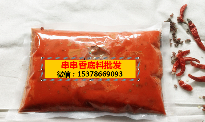 串串香底料圖片/串串香底料樣板圖 (1)