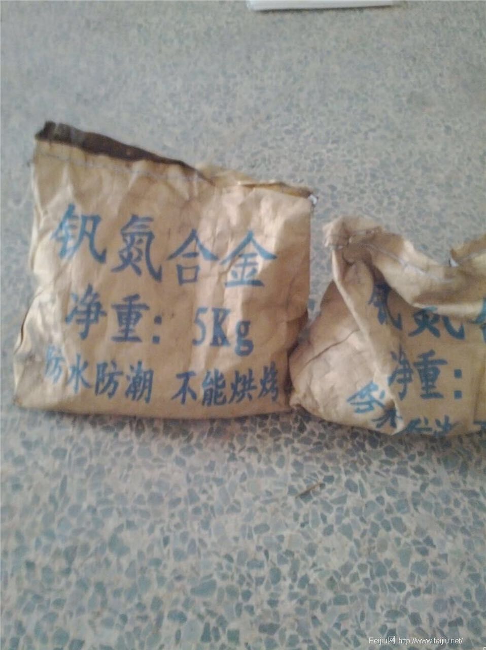 釩氮合金氮化釩鐵圖片