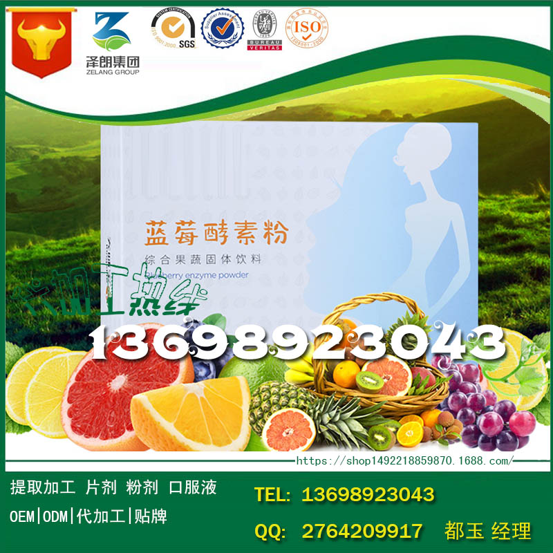 益生菌圖片/益生菌樣板圖 (4)