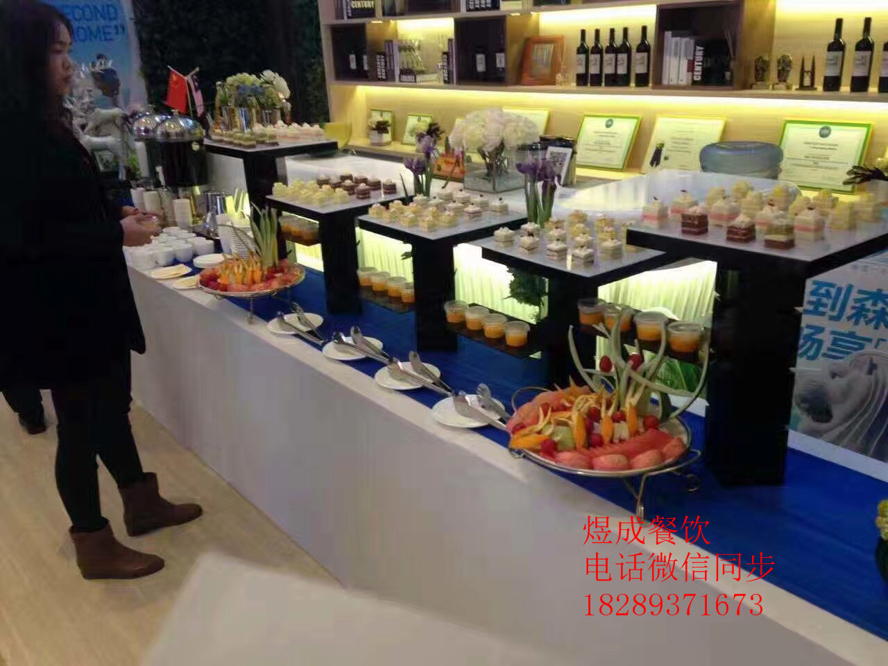 高端茶歇服務(wù)?專業(yè)承接酒宴會服務(wù)圖片