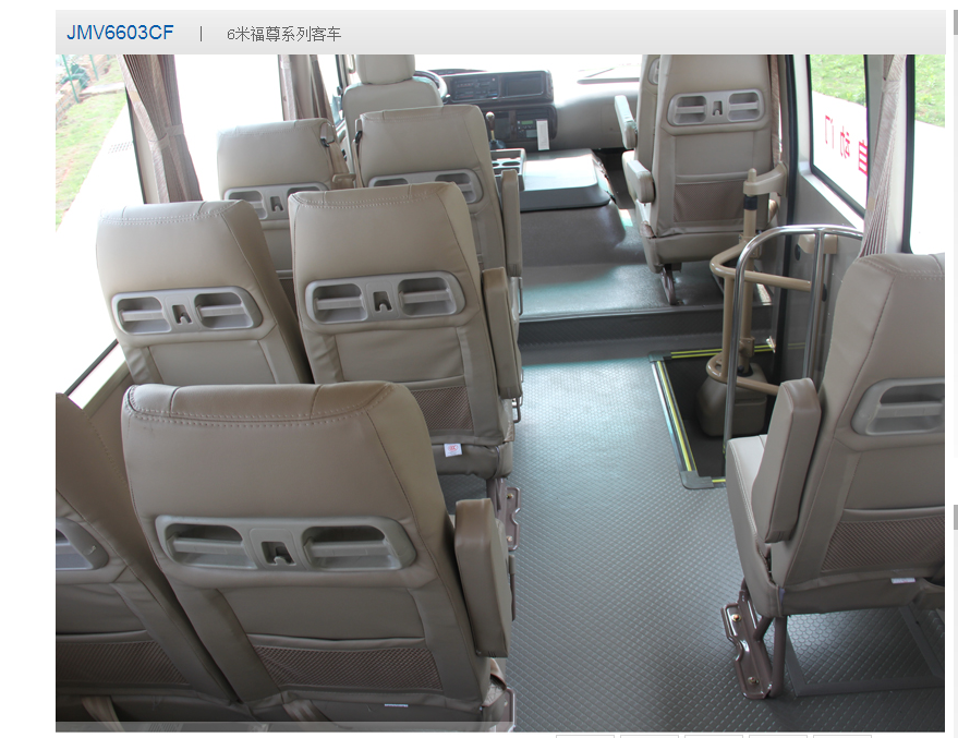 考斯特中巴圖片/考斯特中巴樣板圖 (3)