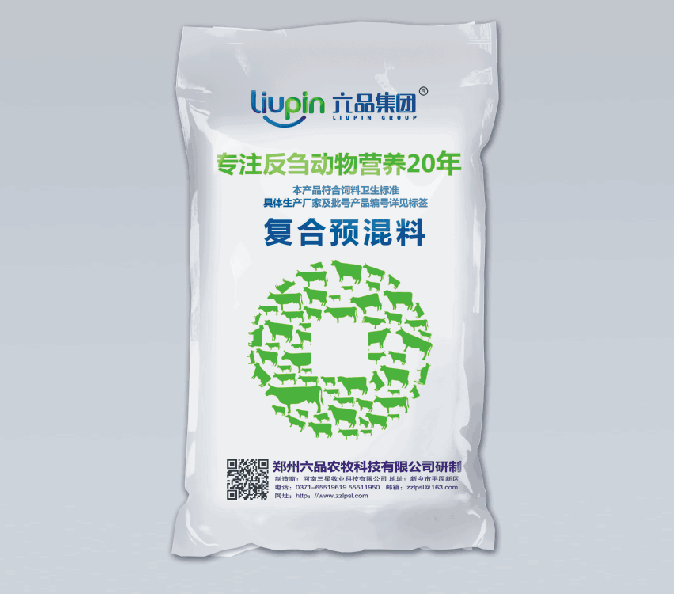 種羊預混料飼料