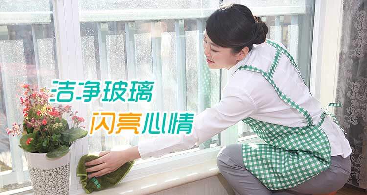 山西阿姨幫擦玻璃——潔凈玻璃