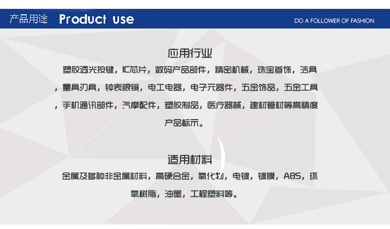 分體式激光打標(biāo)機(jī)圖片/分體式激光打標(biāo)機(jī)樣板圖 (3)