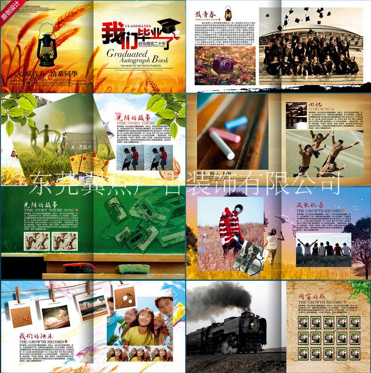 畫冊設(shè)計圖片/畫冊設(shè)計樣板圖 (3)