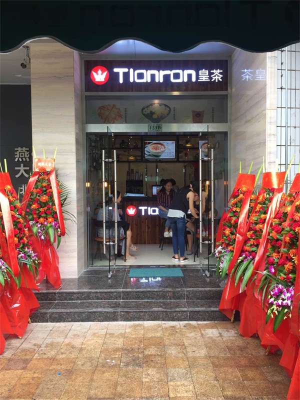 奶茶圖片/奶茶樣板圖 (2)