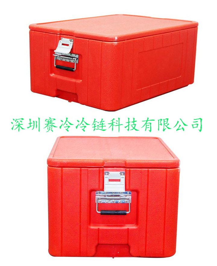 深圳市赛冷SL-65L/A果蔬食品保鲜厂家赛冷SL-65L/A果蔬食品保鲜箱,快餐保温箱厂家,外卖送餐保温