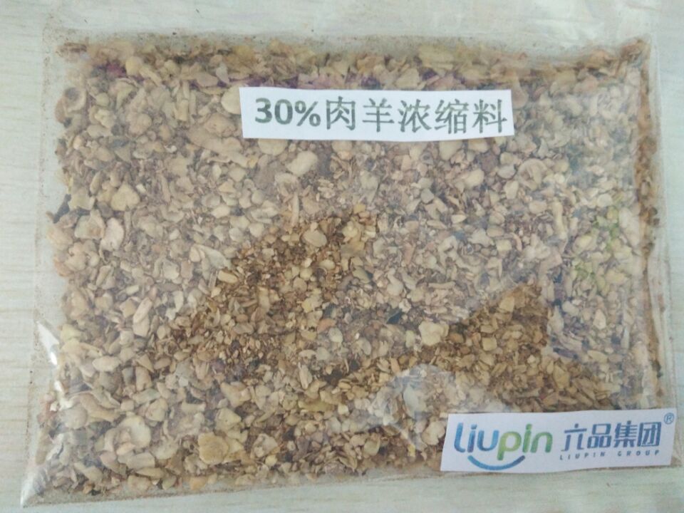 肉羊濃縮料采購 批發(fā)價格圖片