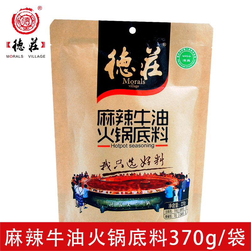 廠家直銷【德莊麻辣牛油370g】
