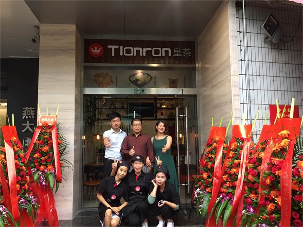 貴州奶茶店加盟多少錢(qián)