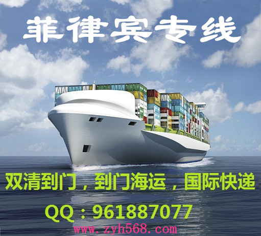 大陸海運(yùn)圖片/大陸海運(yùn)樣板圖 (3)