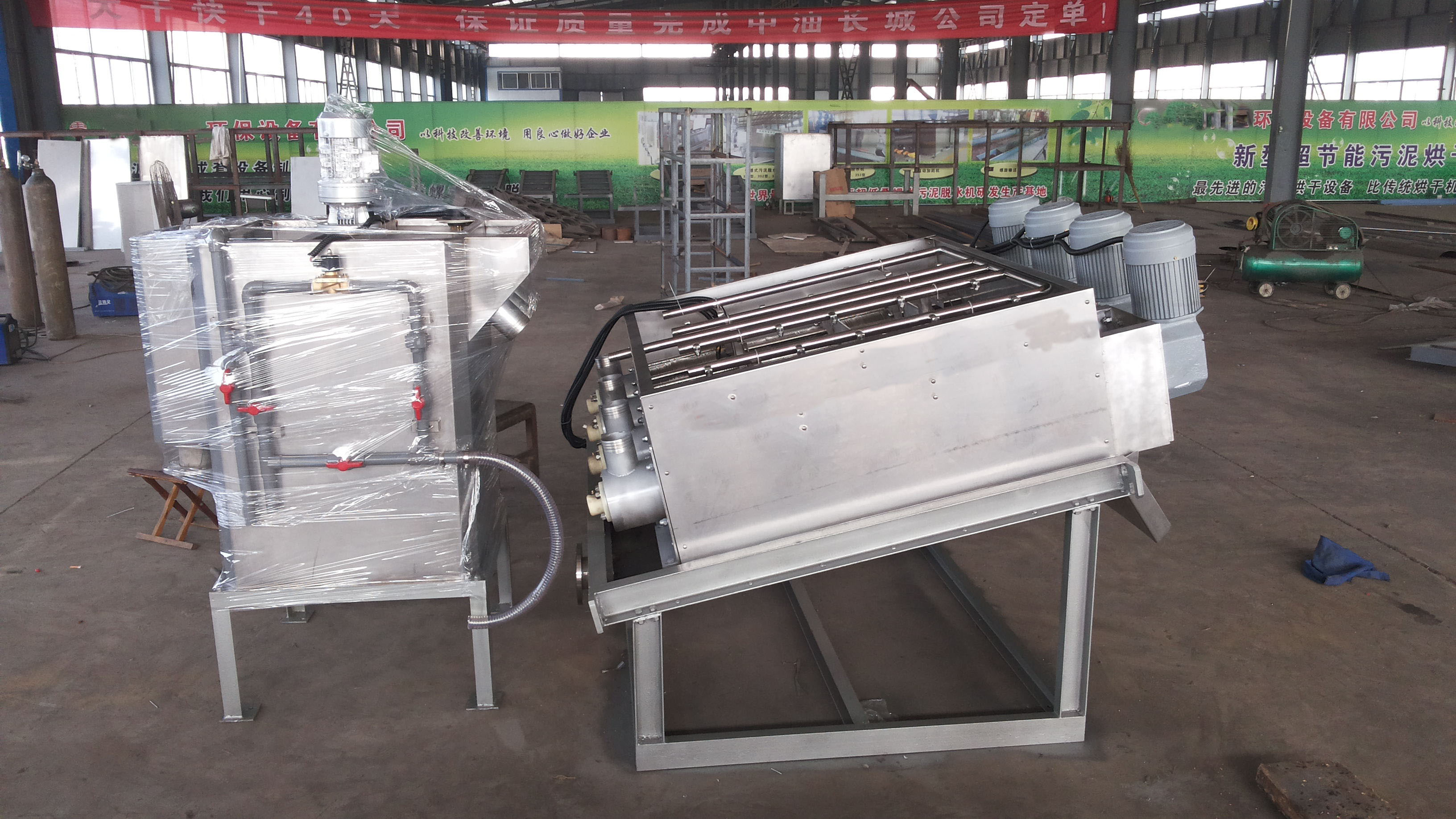 湖北荊門(mén)瑞達(dá)機(jī)械油泥脫水機(jī)@車(chē)載污泥脫水機(jī)@污泥烘干機(jī)@化工污 湖北荊門(mén)瑞達(dá)機(jī)械油泥脫水機(jī)廠家@