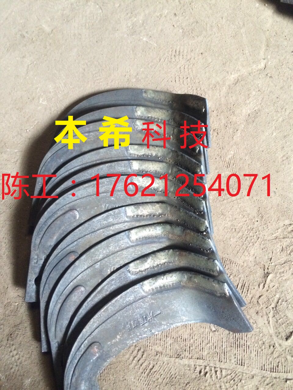 等離子堆焊機 等離子粉末堆焊機 等離子粉末噴焊機