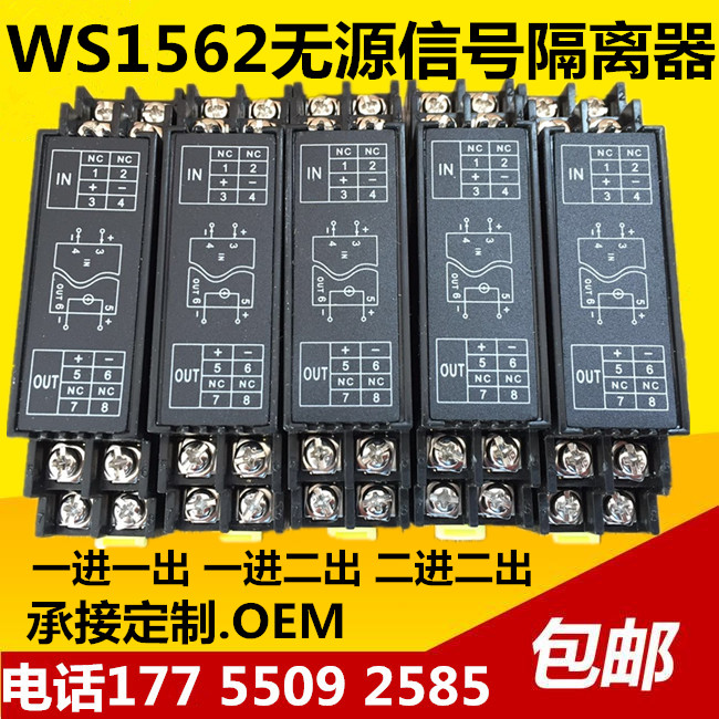 交流電流變送器 4-20mA圖片