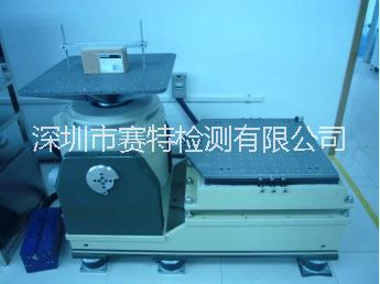 賽特檢測-振動測試設(shè)備圖片/賽特檢測-振動測試設(shè)備樣板圖 (2)