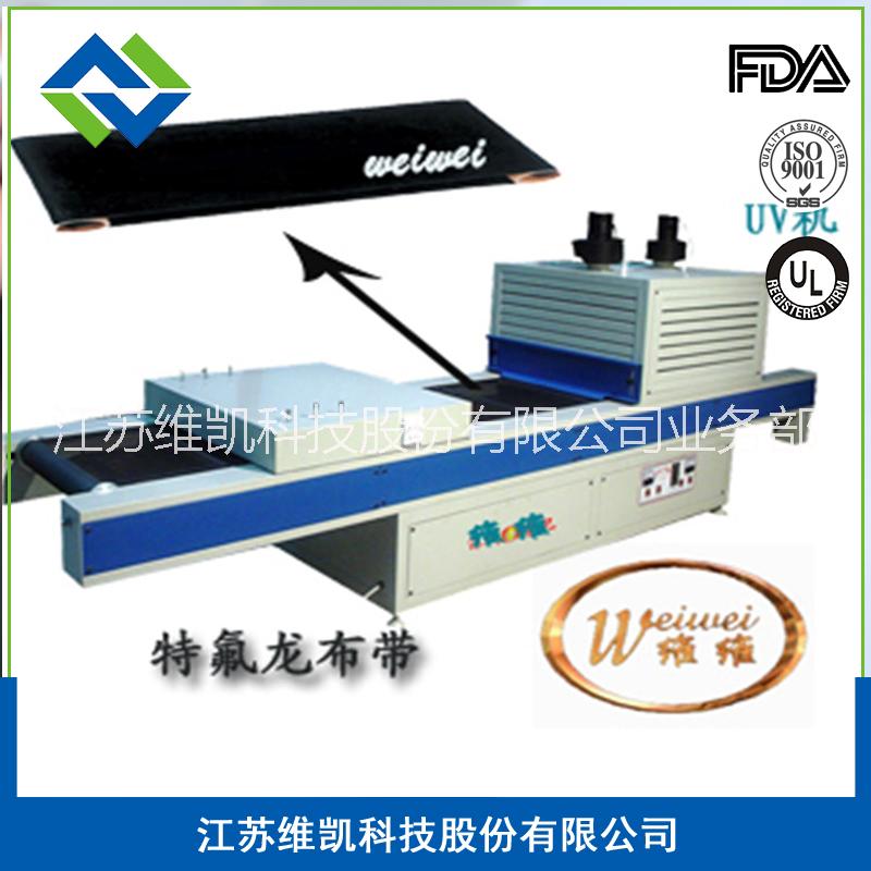 維凱泰興高溫布特氟龍耐高溫布漆布