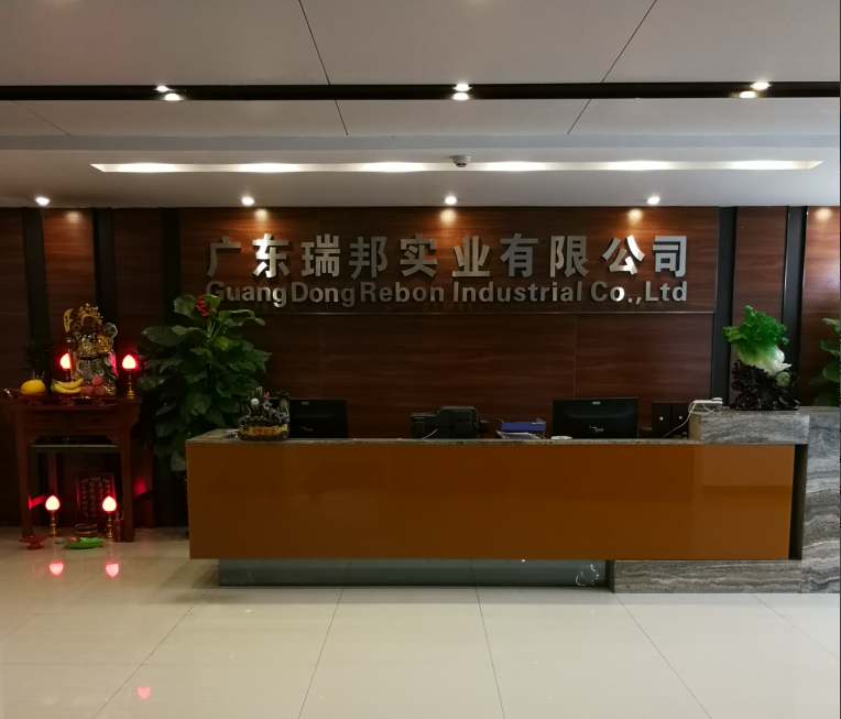 瑞邦集團(tuán)招加盟潤滑油圖片