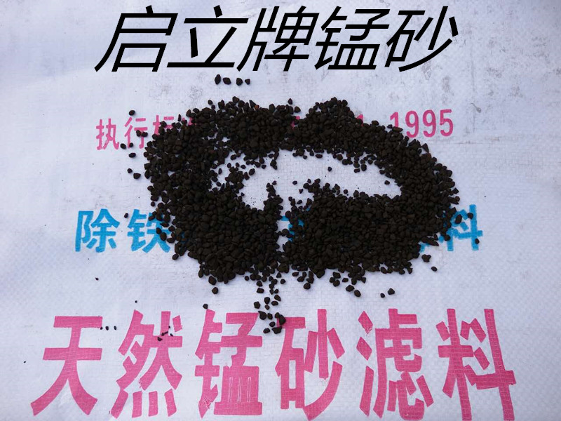 水處理濾料除鐵除錳圖片