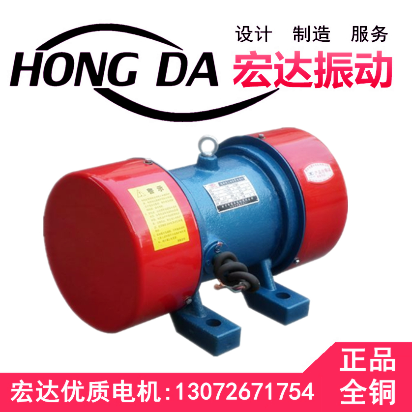 振動(dòng)電機(jī)圖片/振動(dòng)電機(jī)樣板圖 (3)