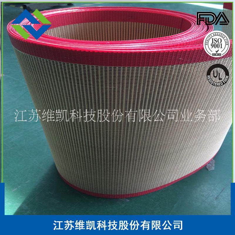 烘干網(wǎng)帶圖片/烘干網(wǎng)帶樣板圖 (2)