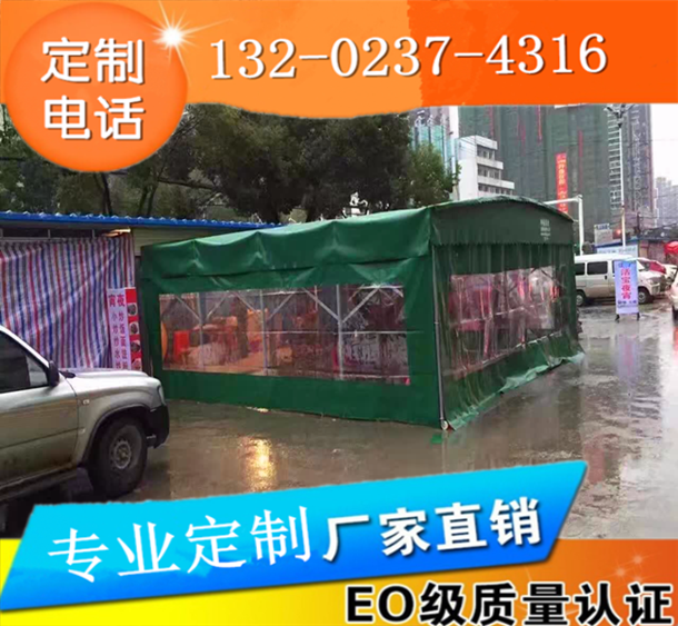 伸縮推拉雨篷戶(hù)外遮陽(yáng)蓬圖片