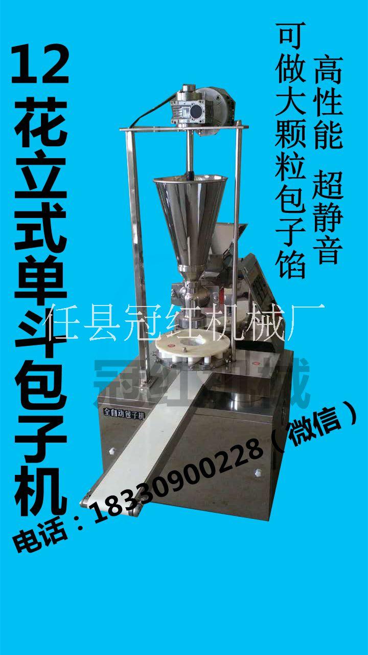 150型包子機(jī) 仿手工包子機(jī)圖片/150型包子機(jī) 仿手工包子機(jī)樣板圖 (1)