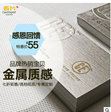 名片制作圖片/名片制作樣板圖 (1)