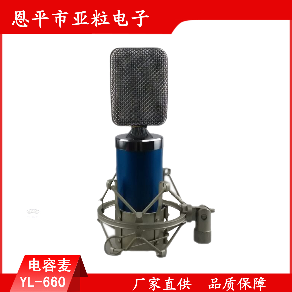 麥克風(fēng)圖片/麥克風(fēng)樣板圖 (3)