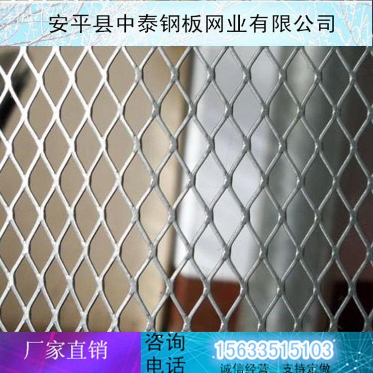 低碳鋼擴張網(wǎng)圖片