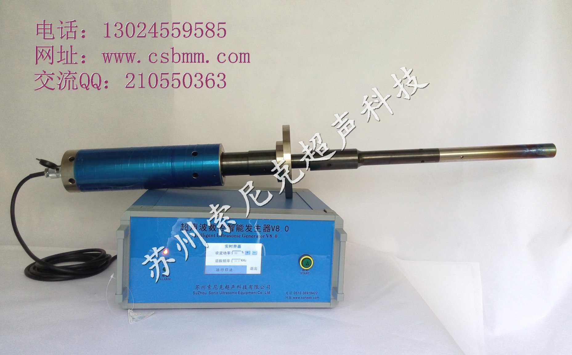 超聲波釬焊機圖片/超聲波釬焊機樣板圖 (2)