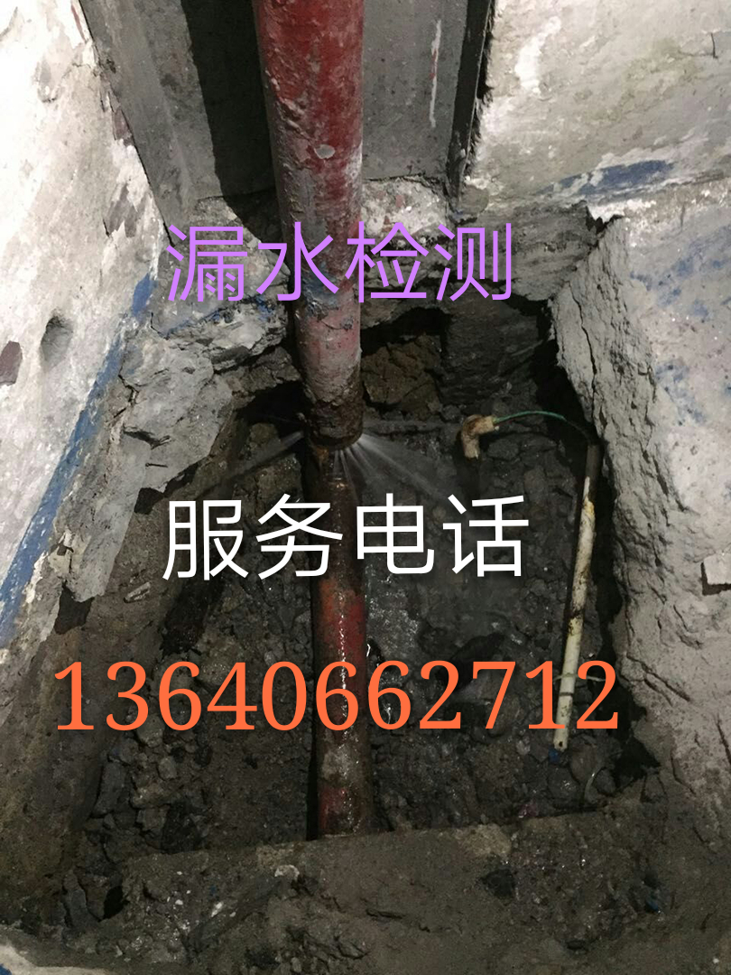 广州市佛山工厂水管漏水检测维修厂家