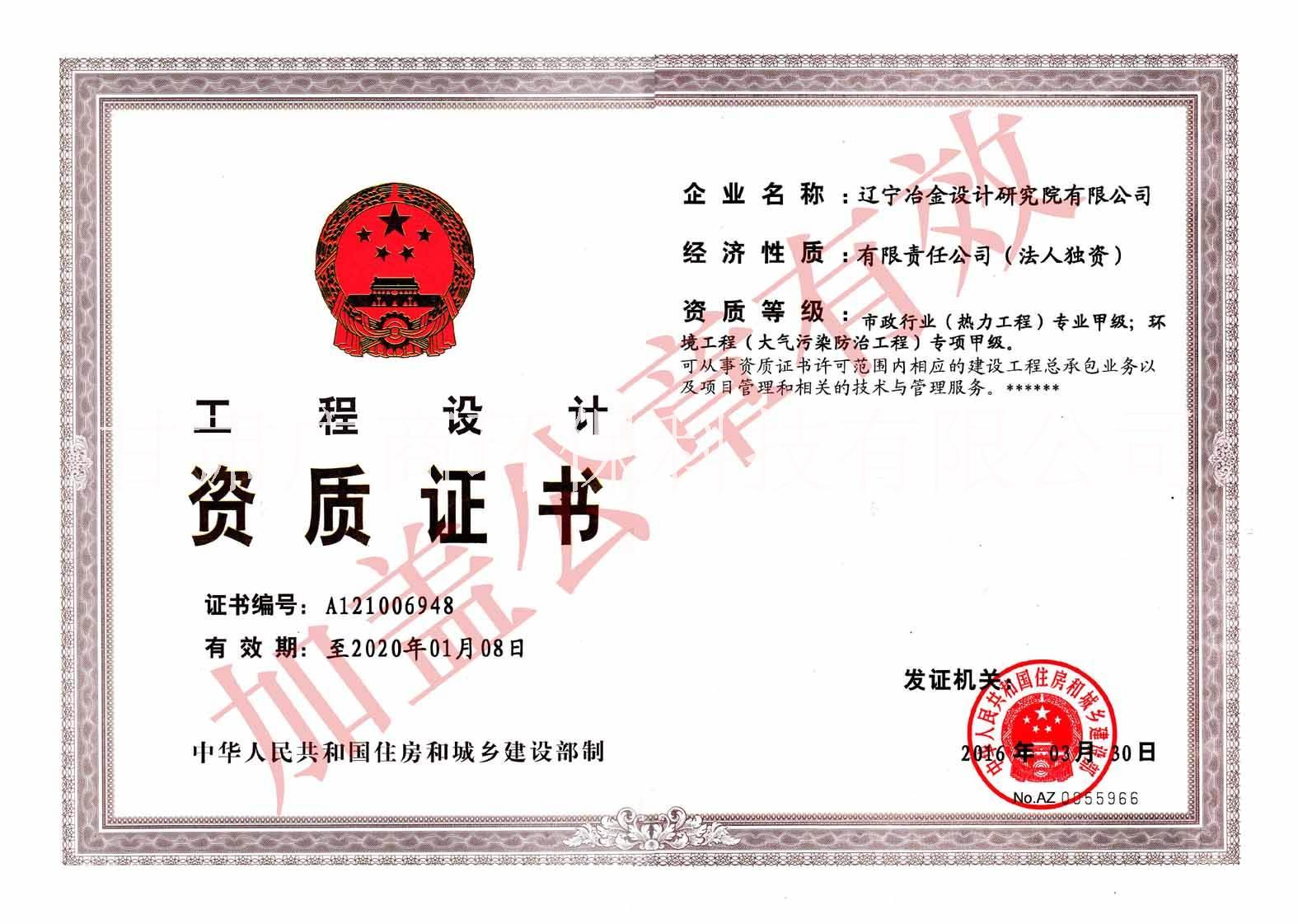 白銀脫銷除塵廠家圖片/白銀脫銷除塵廠家樣板圖 (4)