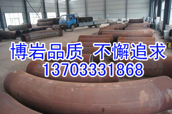 碳鋼熱煨彎管圖片/碳鋼熱煨彎管樣板圖 (3)