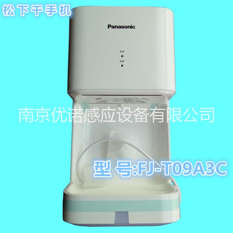 松下干手器FJ-T09A3C圖片/松下干手器FJ-T09A3C樣板圖 (4)