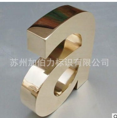 不銹鋼工程圖片