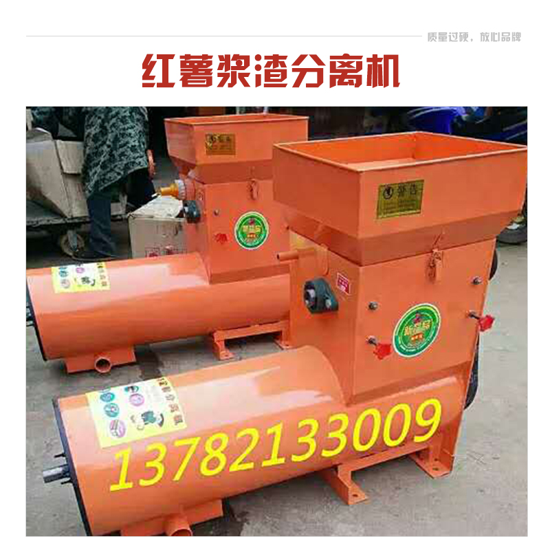 漿渣分離機(jī)圖片/漿渣分離機(jī)樣板圖 (2)