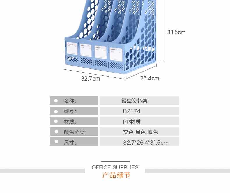 資料文件架圖片/資料文件架樣板圖 (2)