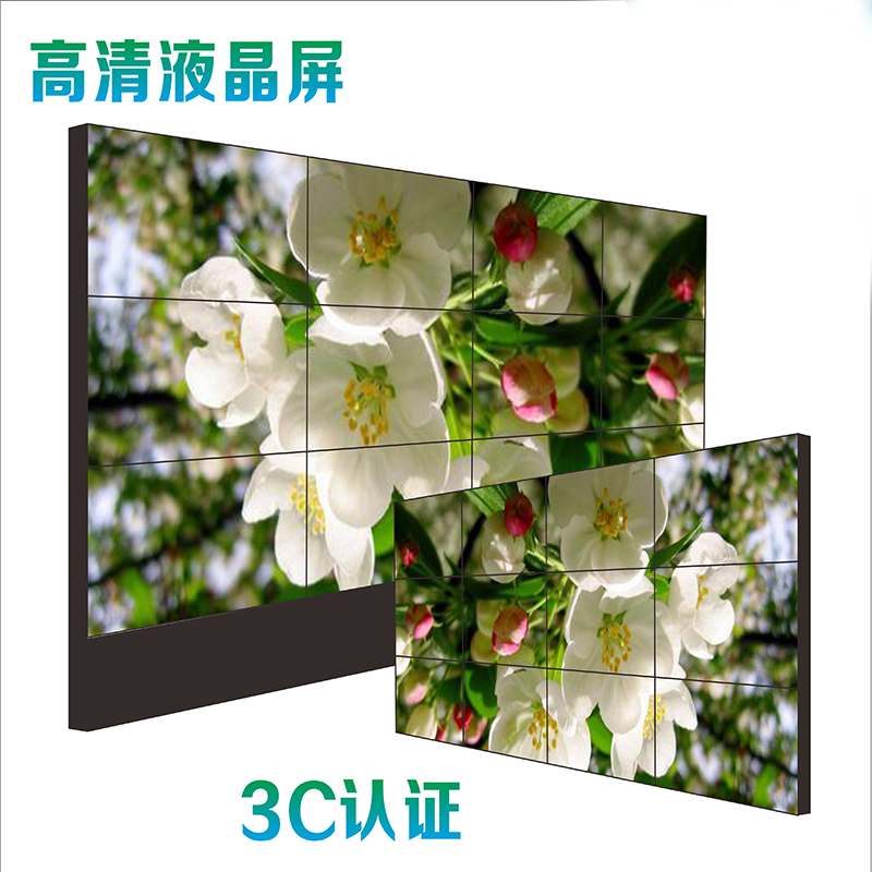 55寸液晶拼接屏圖片/55寸液晶拼接屏樣板圖 (3)