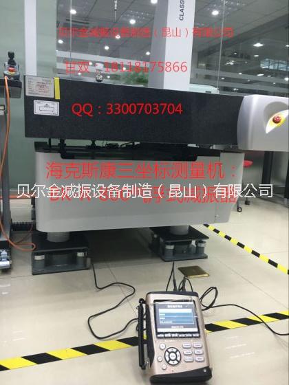 精密儀器氣浮式減振器 貝爾金精密儀器氣浮式減振器