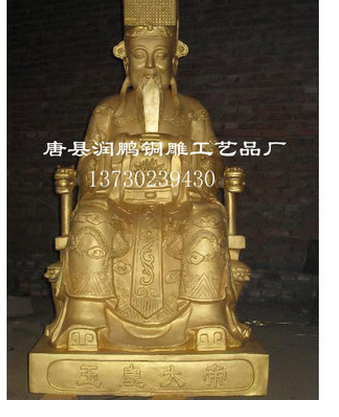 銅神像圖片/銅神像樣板圖 (2)