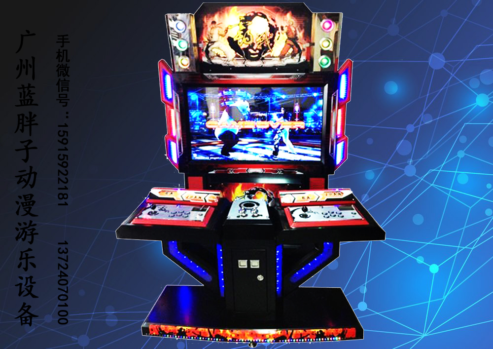 超級街霸格斗游戲機(jī)圖片