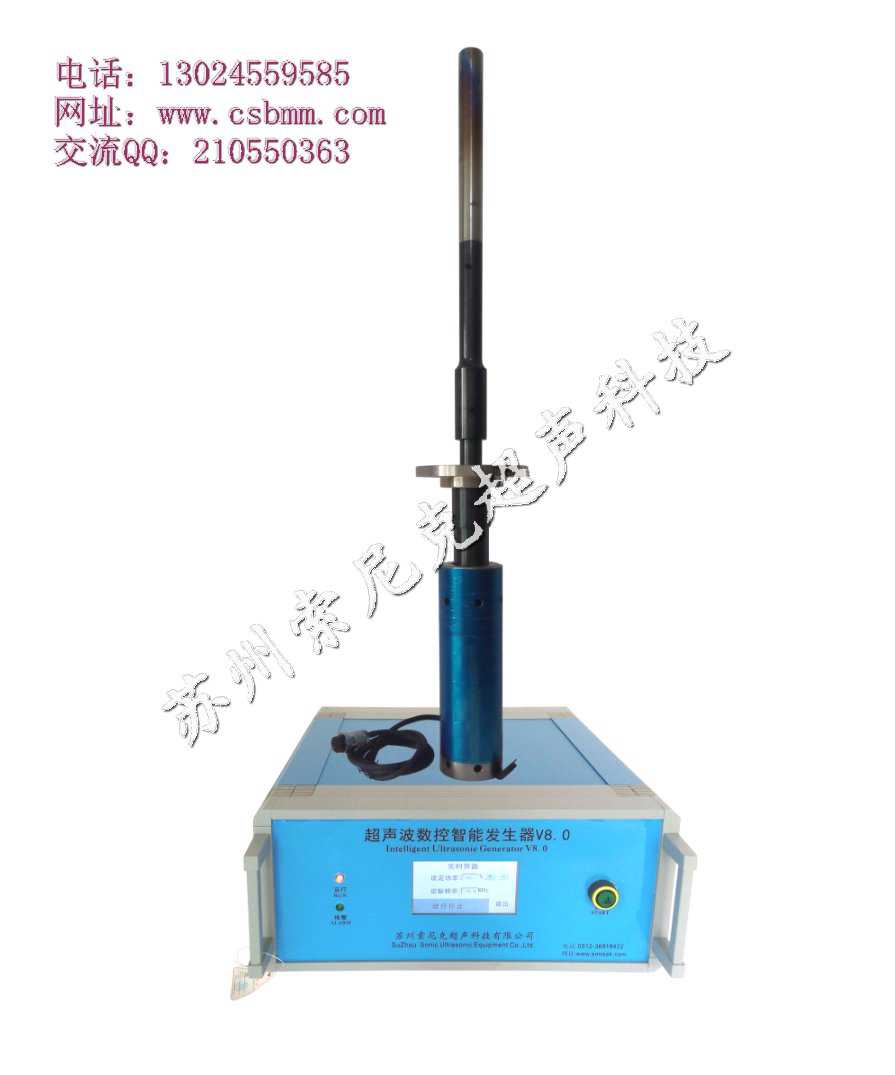 超聲波釬焊機圖片/超聲波釬焊機樣板圖 (3)