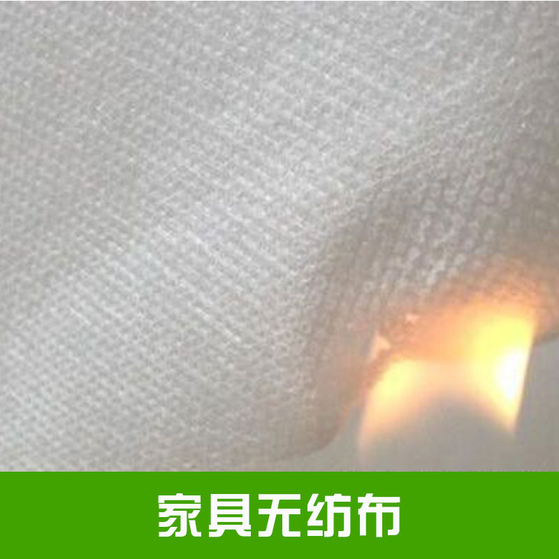 家具無紡布圖片/家具無紡布樣板圖 (4)