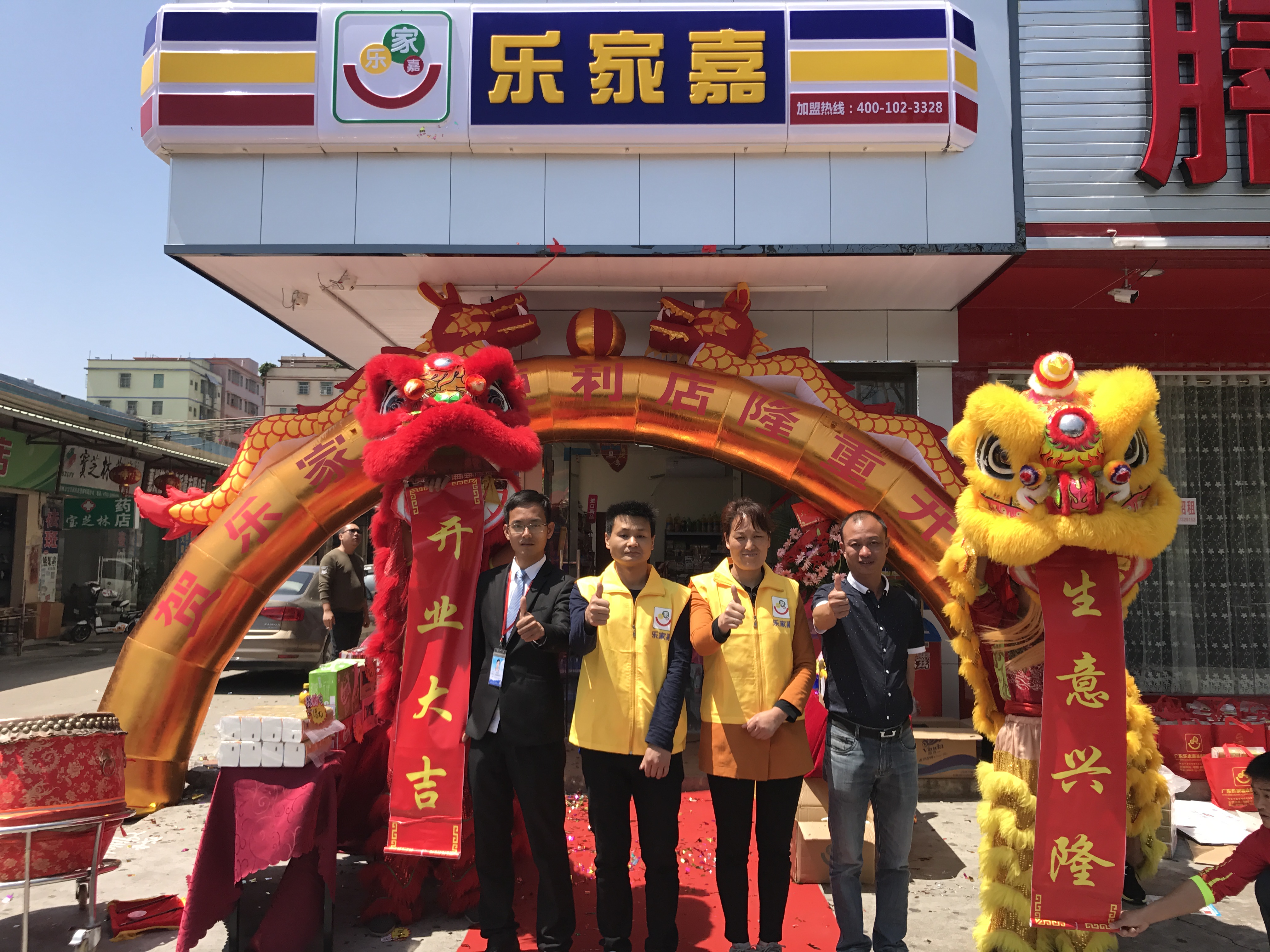 要在清遠開便利店的朋友們一定要看，樂家嘉便利店提供的干貨  連鎖便利店