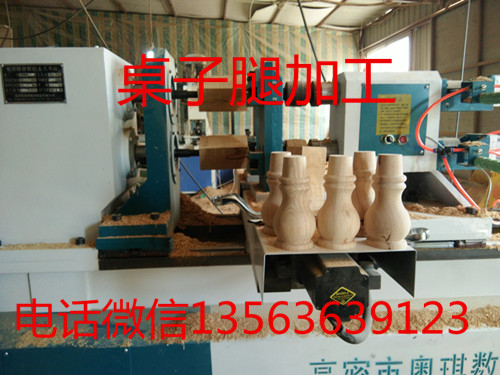 多功能數(shù)控木工車床圖片