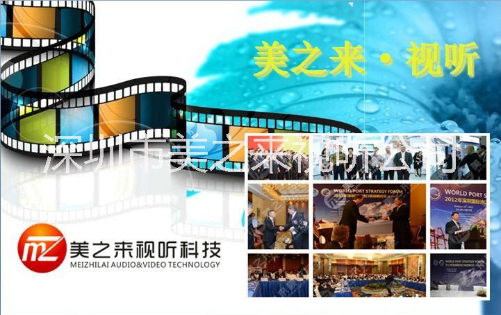 同聲傳譯圖片/同聲傳譯樣板圖 (4)